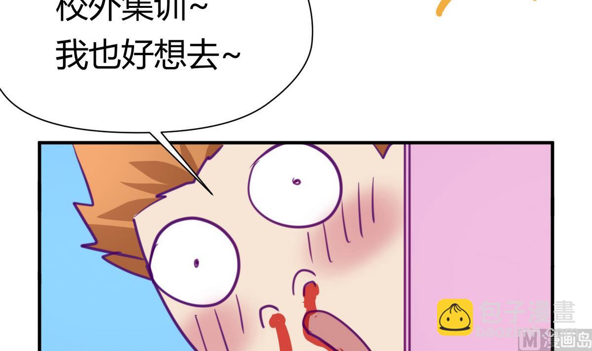 第27话 血战泳装专卖店84