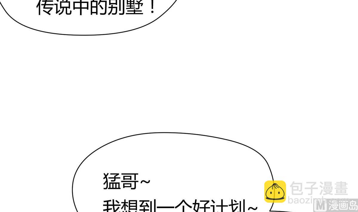 第27话 血战泳装专卖店87