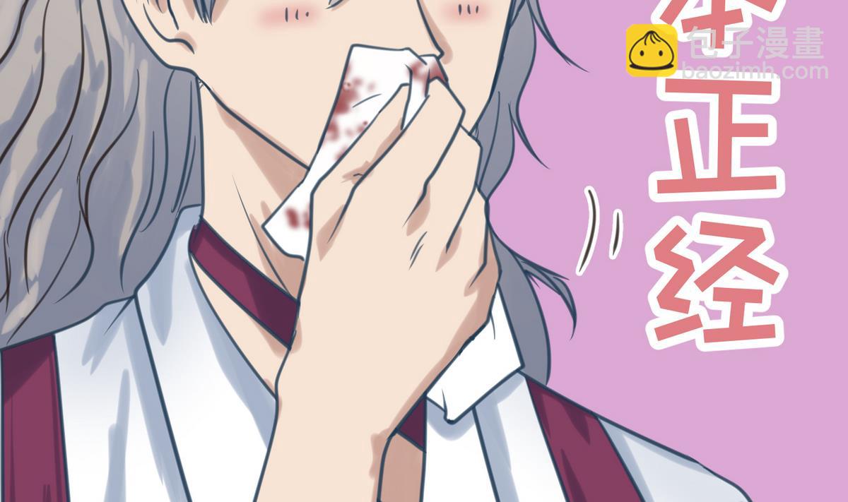 第27话 血战泳装专卖店89