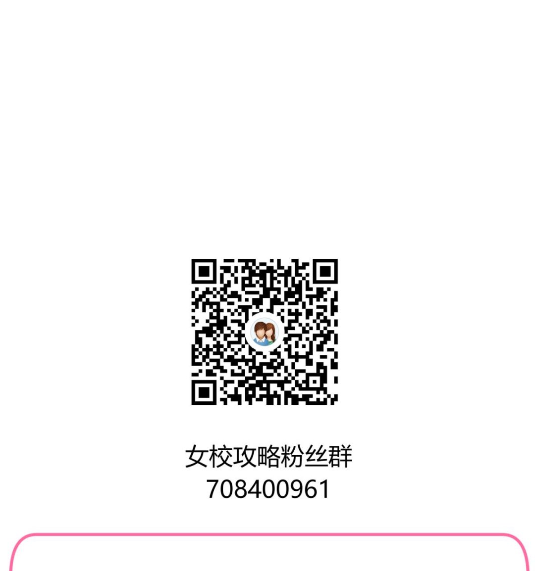 第27话 血战泳装专卖店97