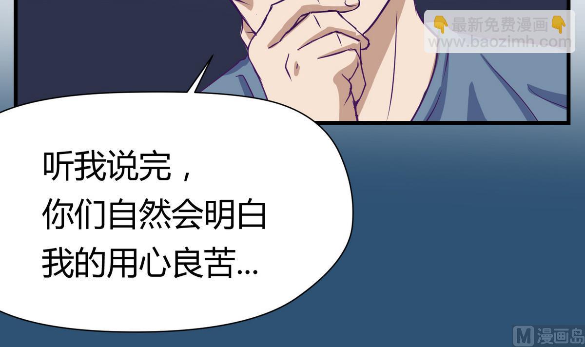 第27话之后 小剧场桃花印之谜17
