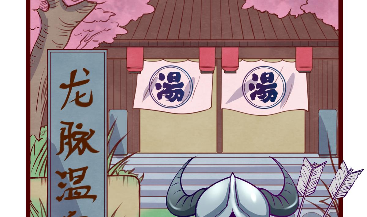 第27话之后 小剧场桃花印之谜3
