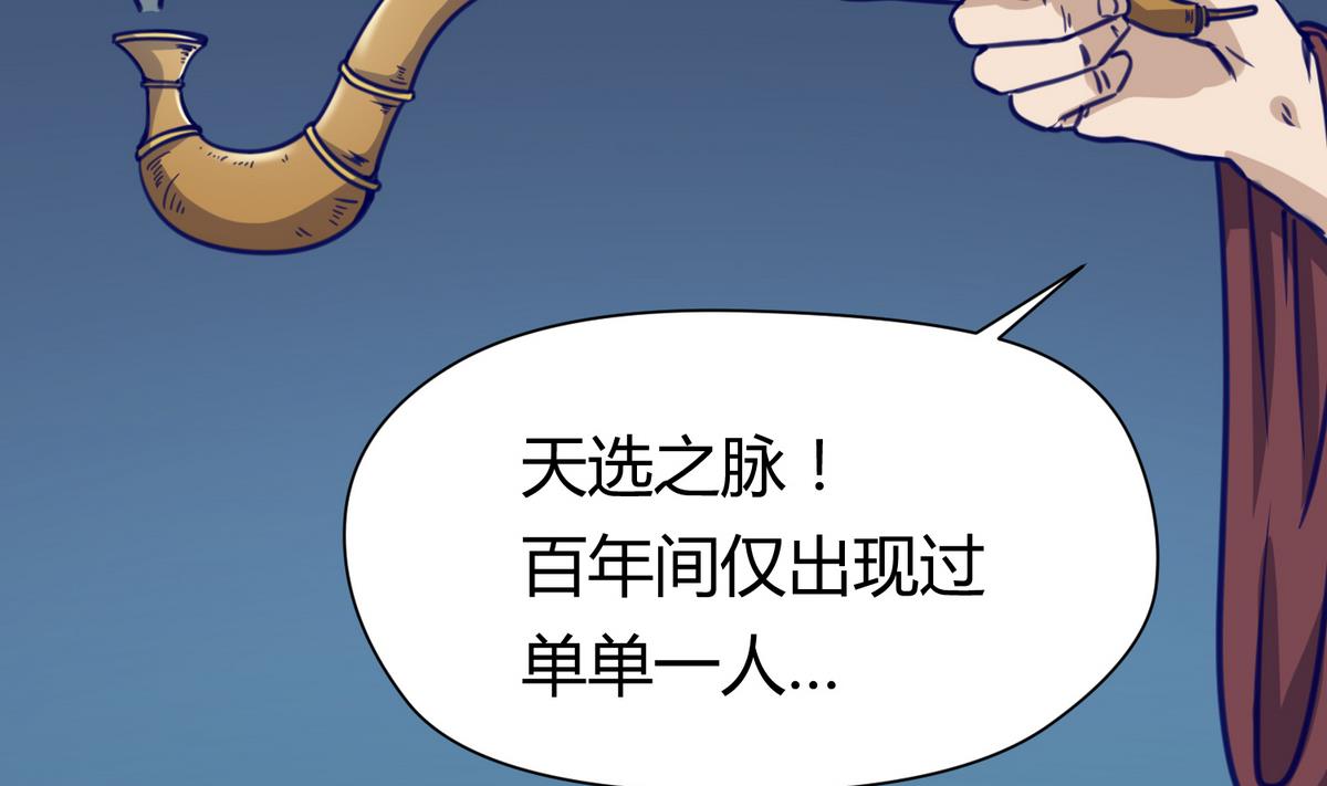 第27话之后 小剧场桃花印之谜37