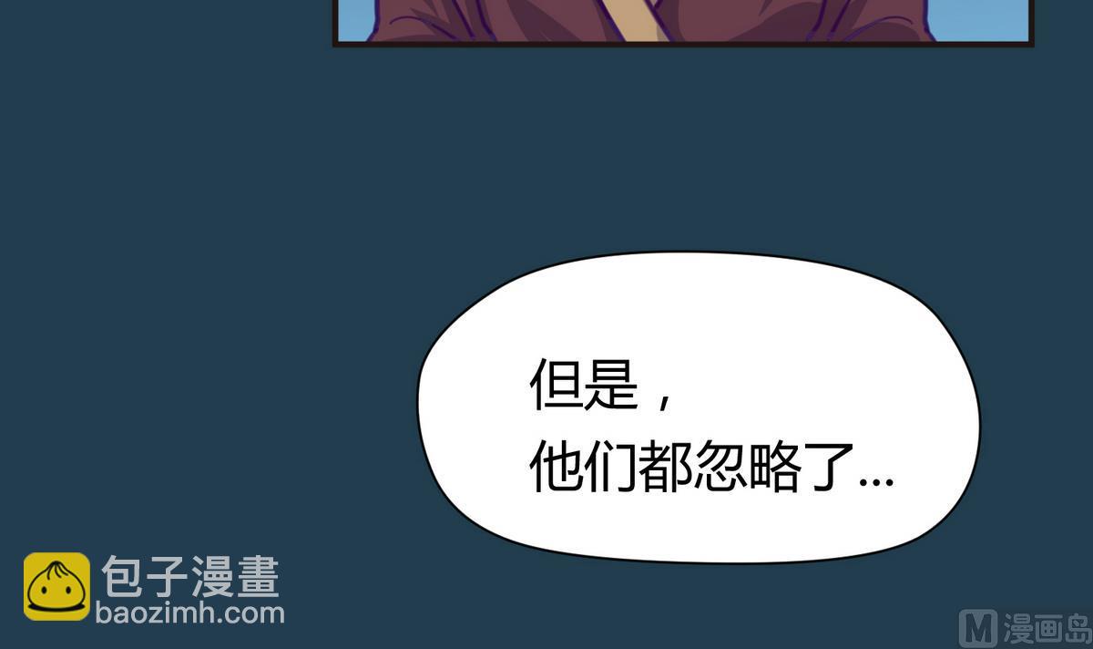 第27话之后 小剧场桃花印之谜41