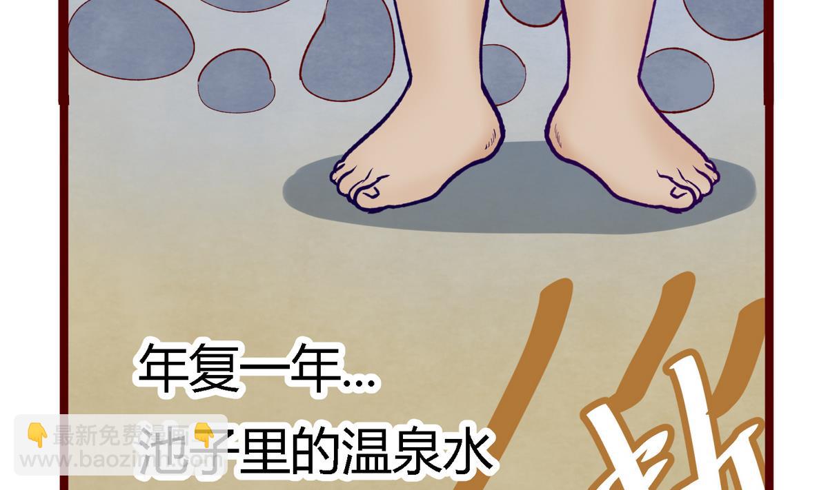 第27话之后 小剧场桃花印之谜6