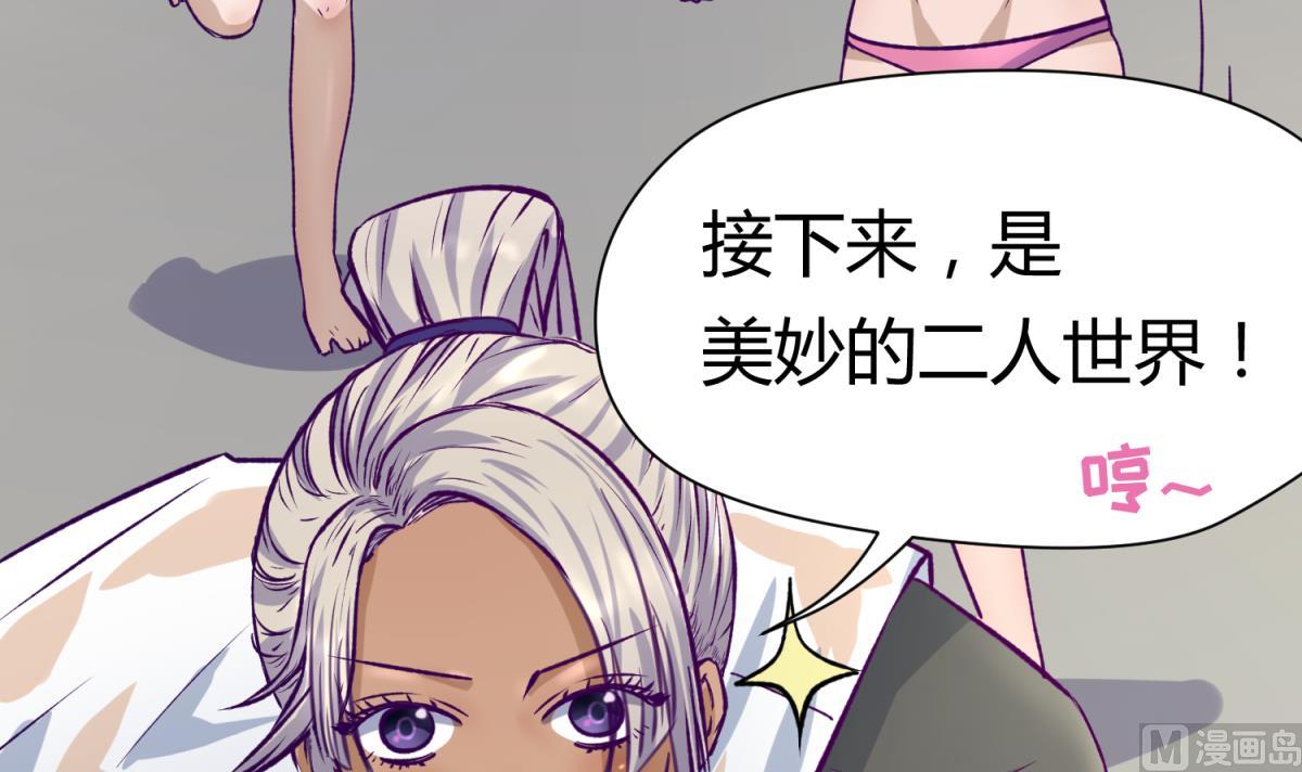 第30话 大难不死必有艳福26