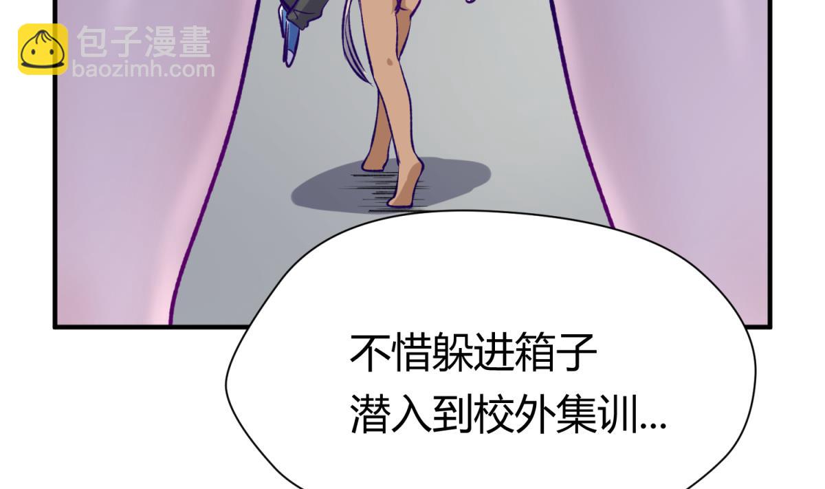 第30话 大难不死必有艳福33