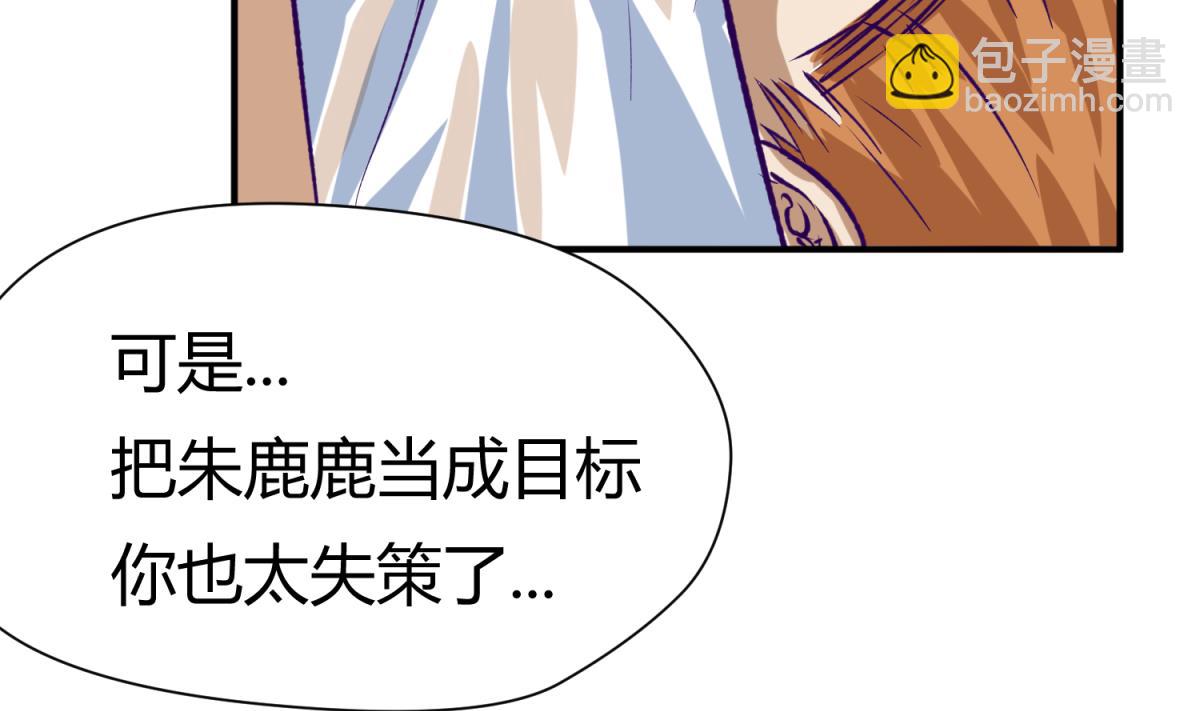 第30话 大难不死必有艳福36