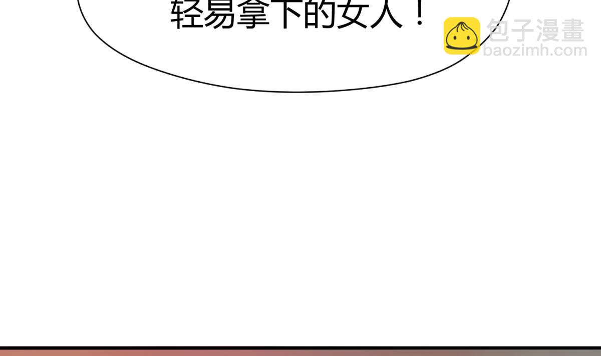 第30话 大难不死必有艳福39