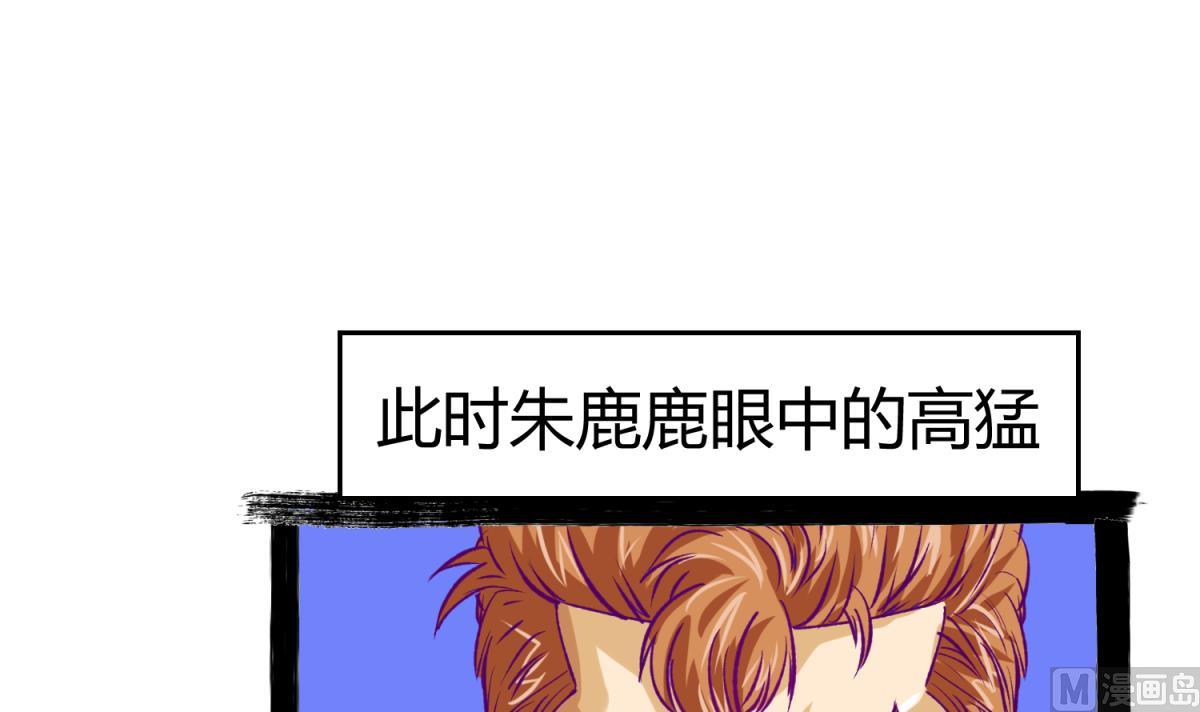 第30话 大难不死必有艳福5