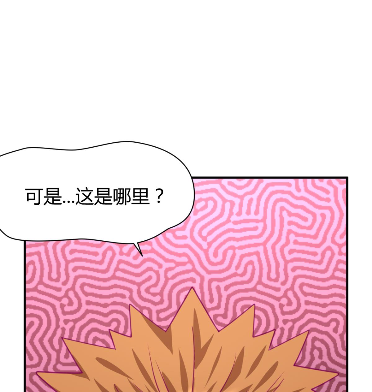 第30话 大难不死必有艳福53