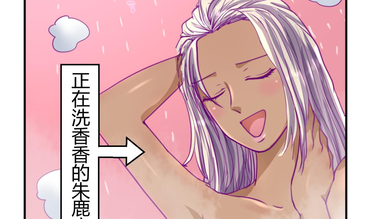 第30话 大难不死必有艳福56
