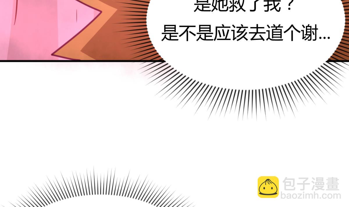 第30话 大难不死必有艳福62