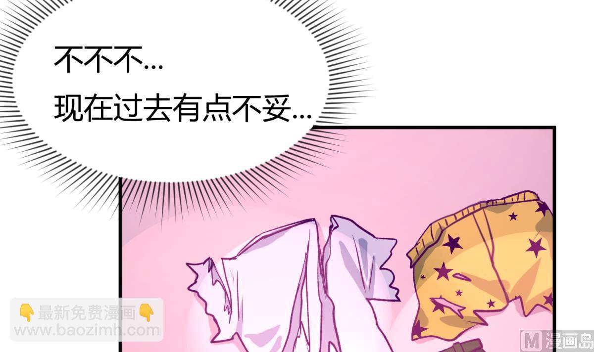 第30话 大难不死必有艳福63