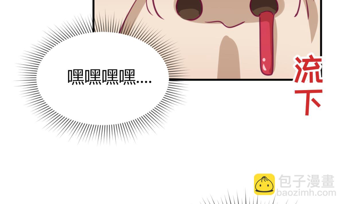 第30话 大难不死必有艳福70