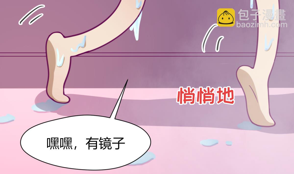 第30话 大难不死必有艳福73