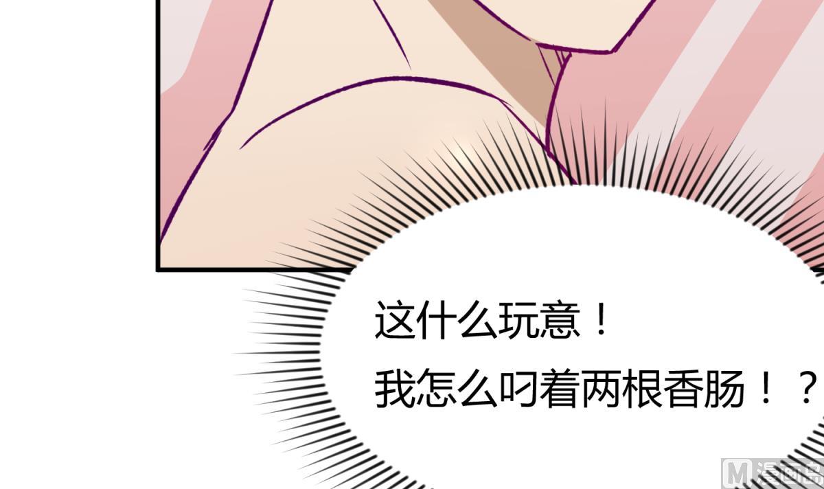 第30话 大难不死必有艳福78