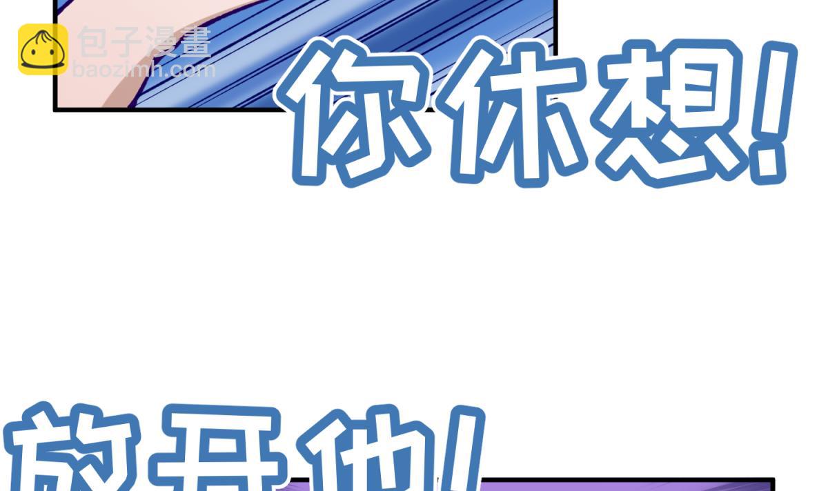 第30话 大难不死必有艳福9