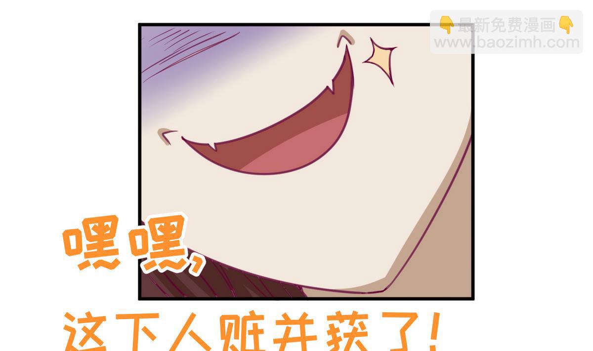第37话 潜规则的课15