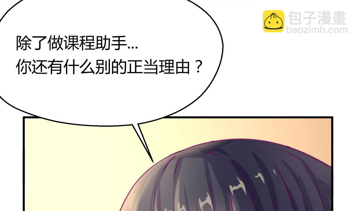 第37话 潜规则的课39