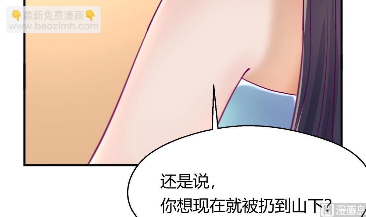 第37话 潜规则的课41