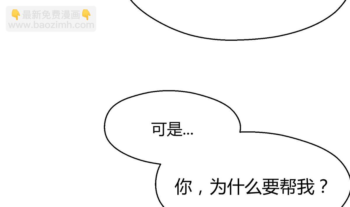 第37话 潜规则的课42