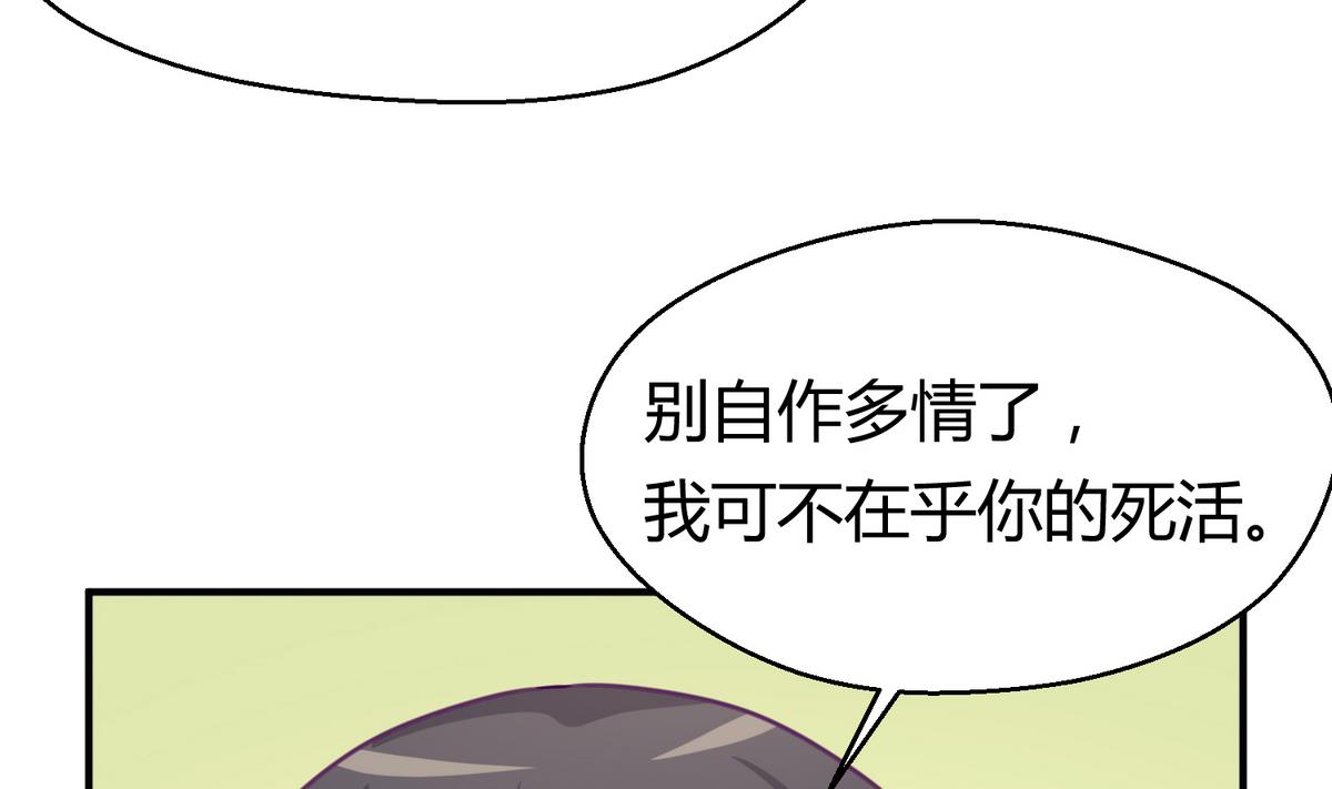 第37话 潜规则的课50