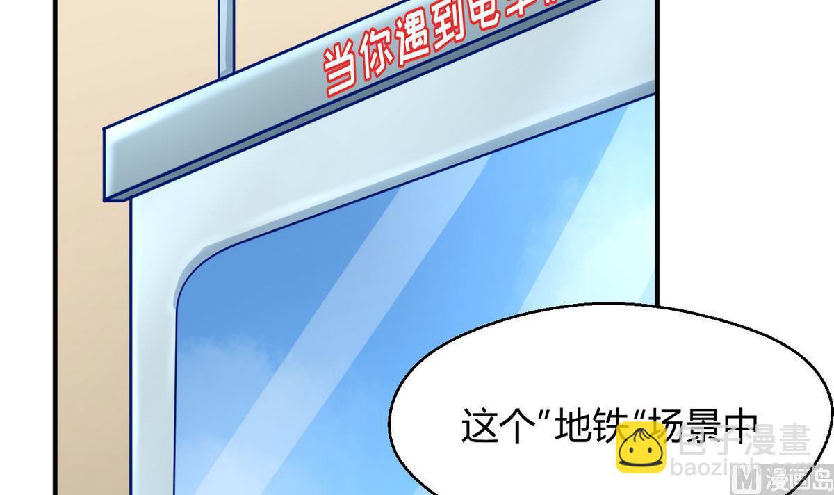 第37话 潜规则的课60