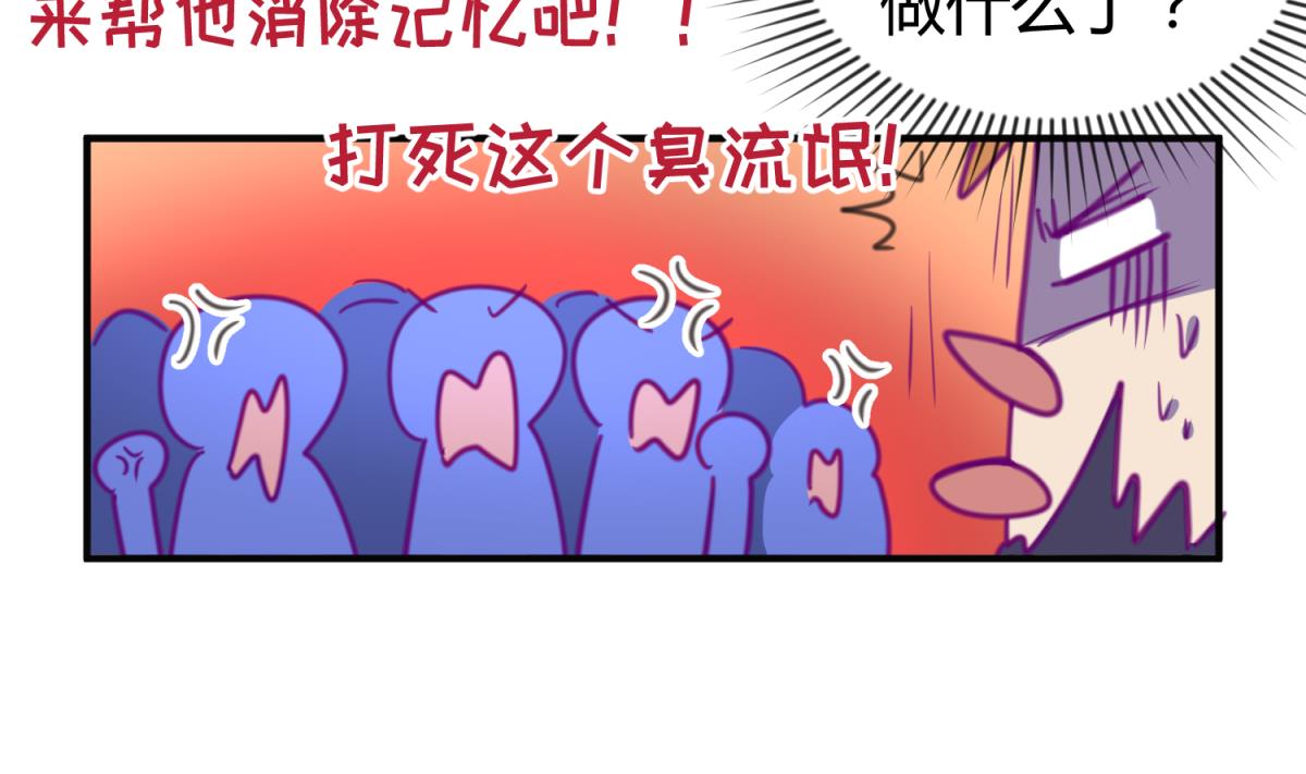 第37话 潜规则的课68