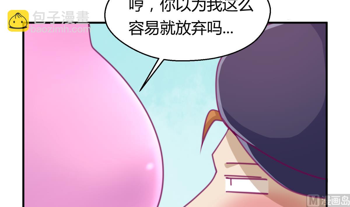 第37话 潜规则的课75