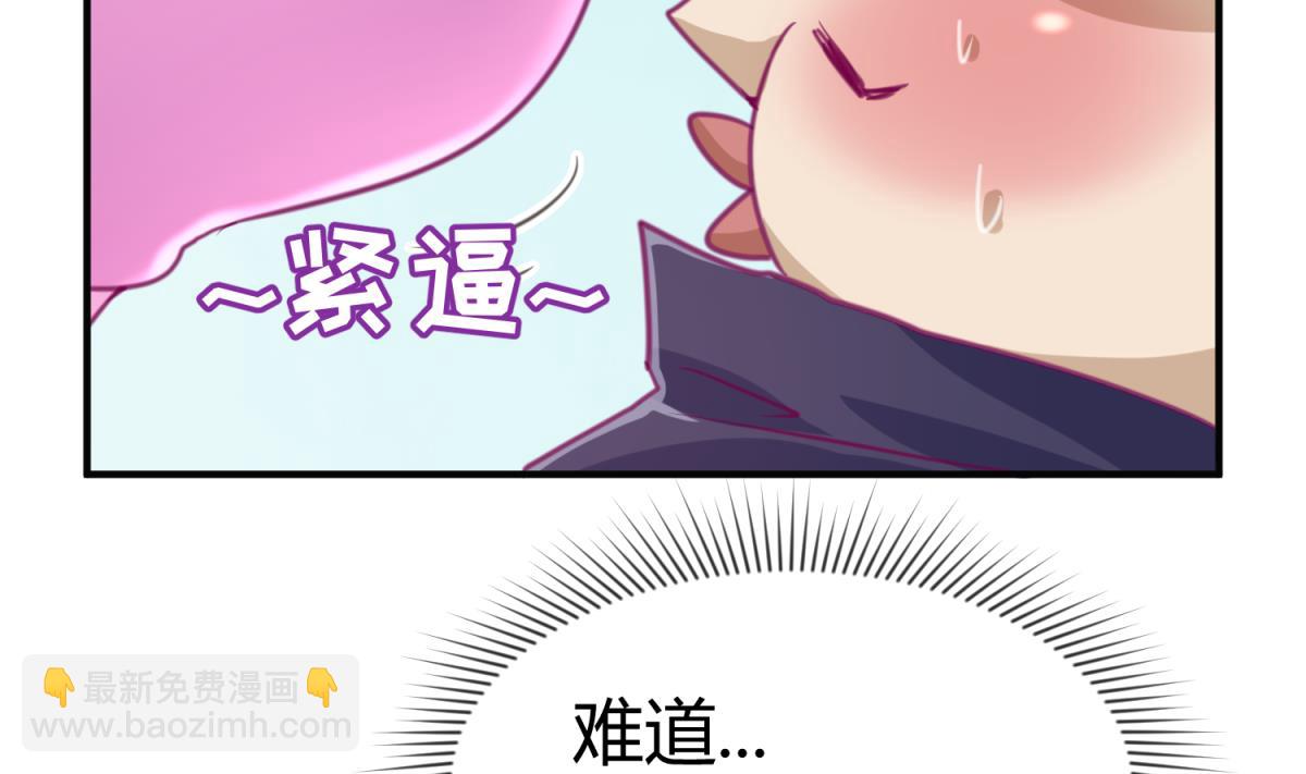 第37话 潜规则的课76
