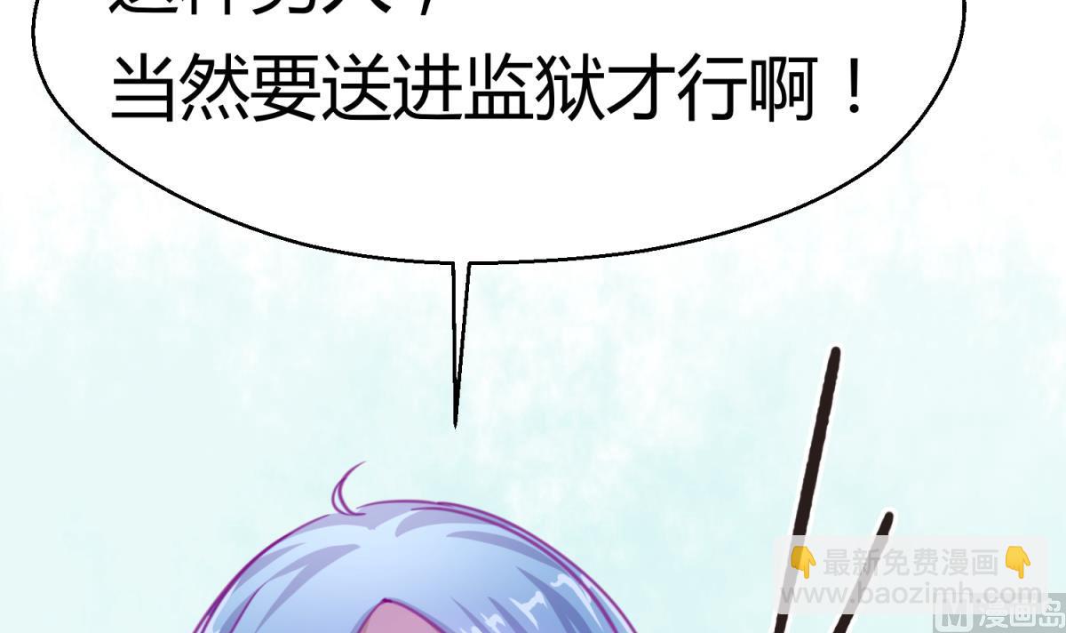 第37话 潜规则的课78