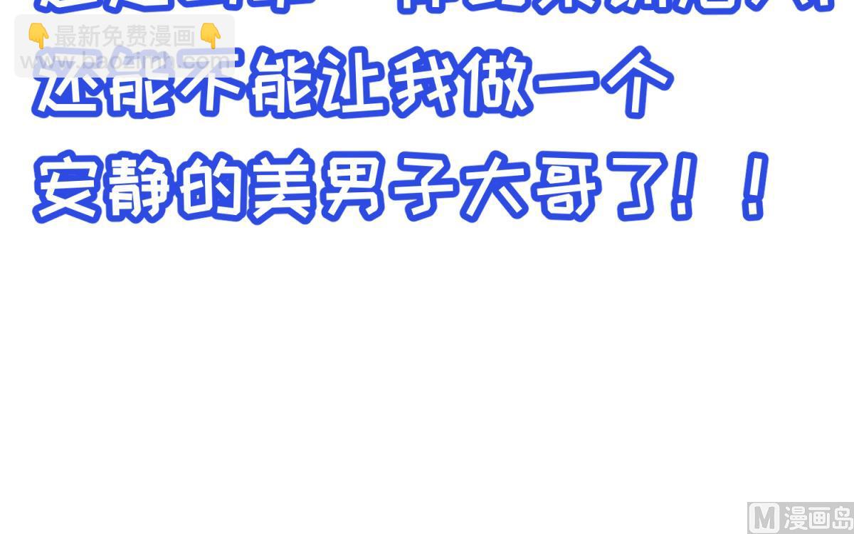 第37话 潜规则的课81