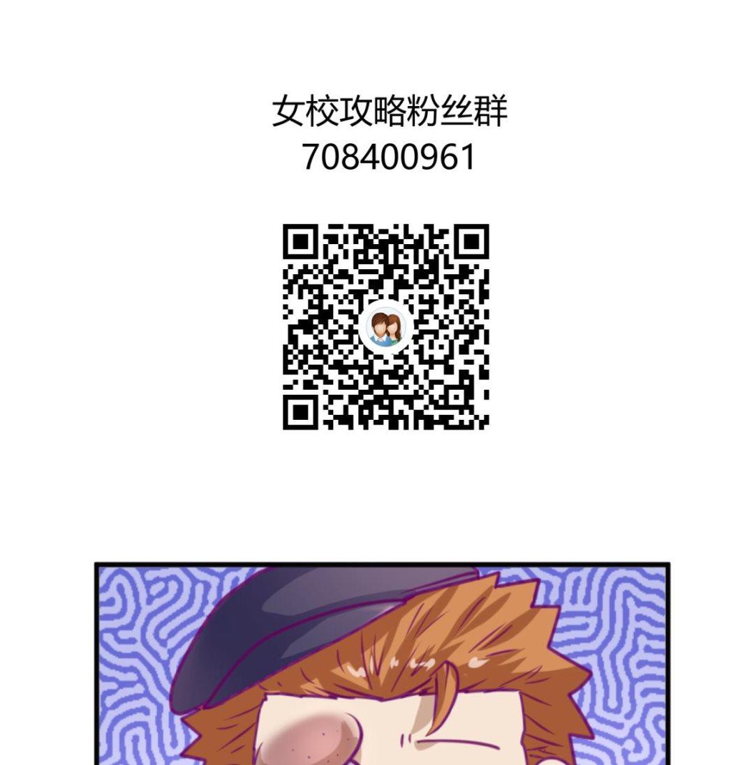 第37话 潜规则的课83