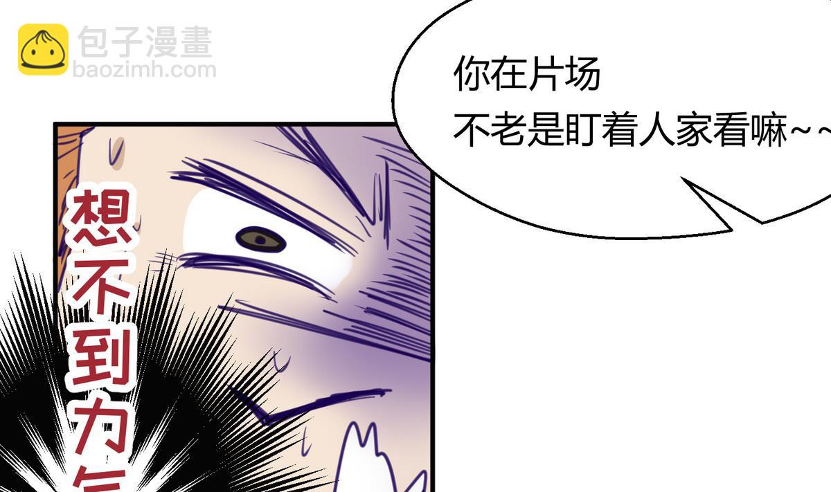 第37话 潜规则的课9