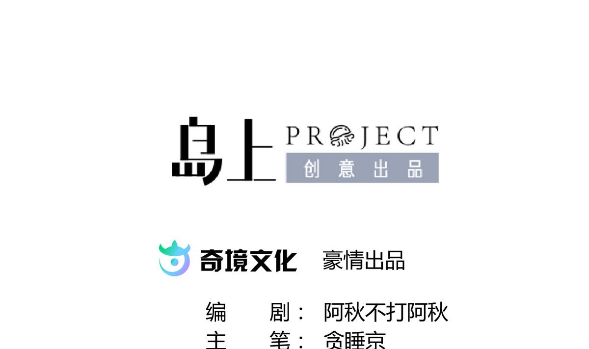 第39话 人生处处是套路1
