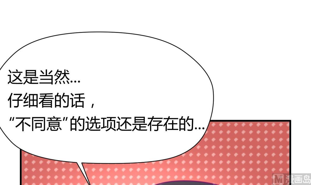 第39话 人生处处是套路11