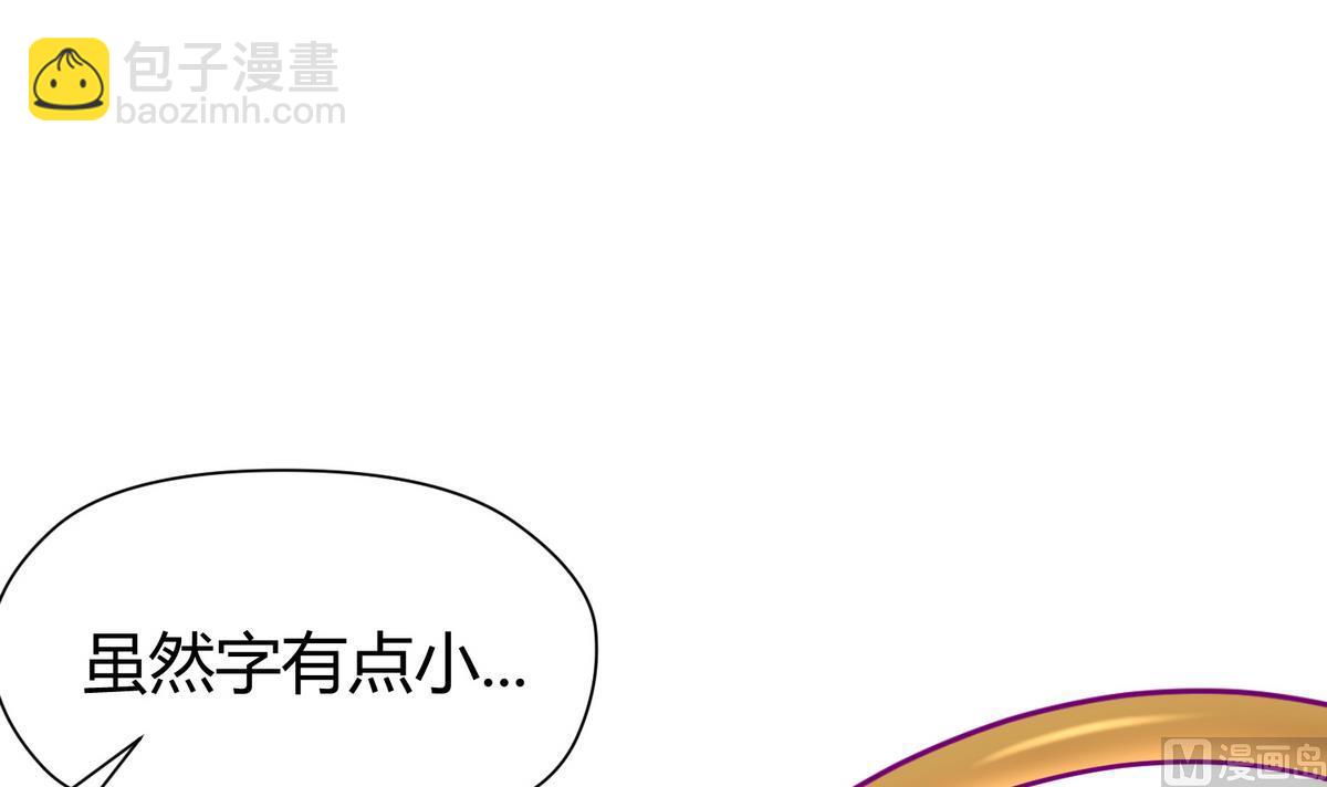 第39话 人生处处是套路14