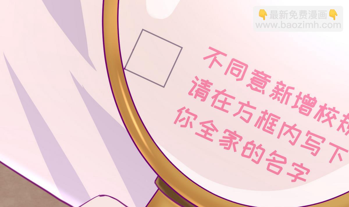 第39话 人生处处是套路16