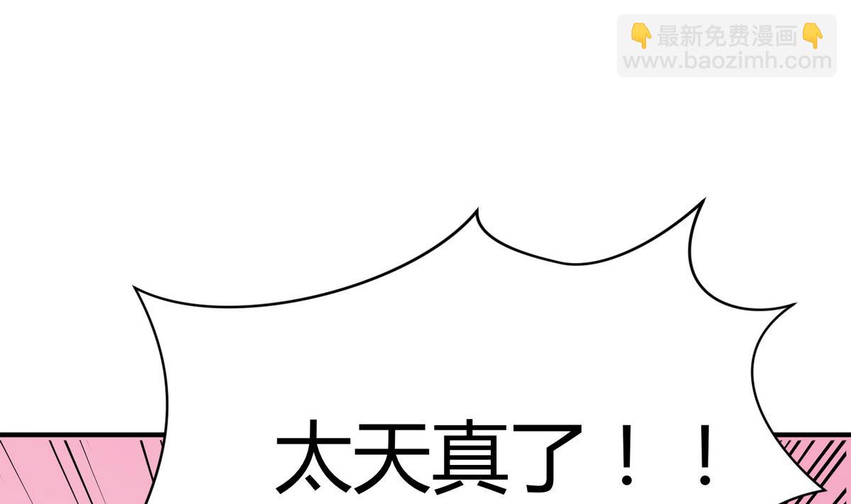 第39话 人生处处是套路22