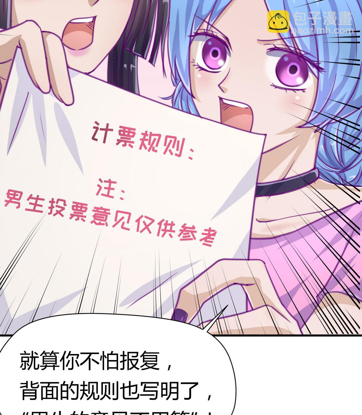 第39话 人生处处是套路24