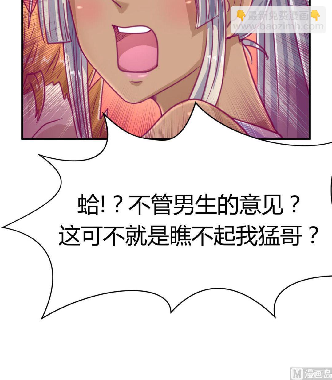 第39话 人生处处是套路26