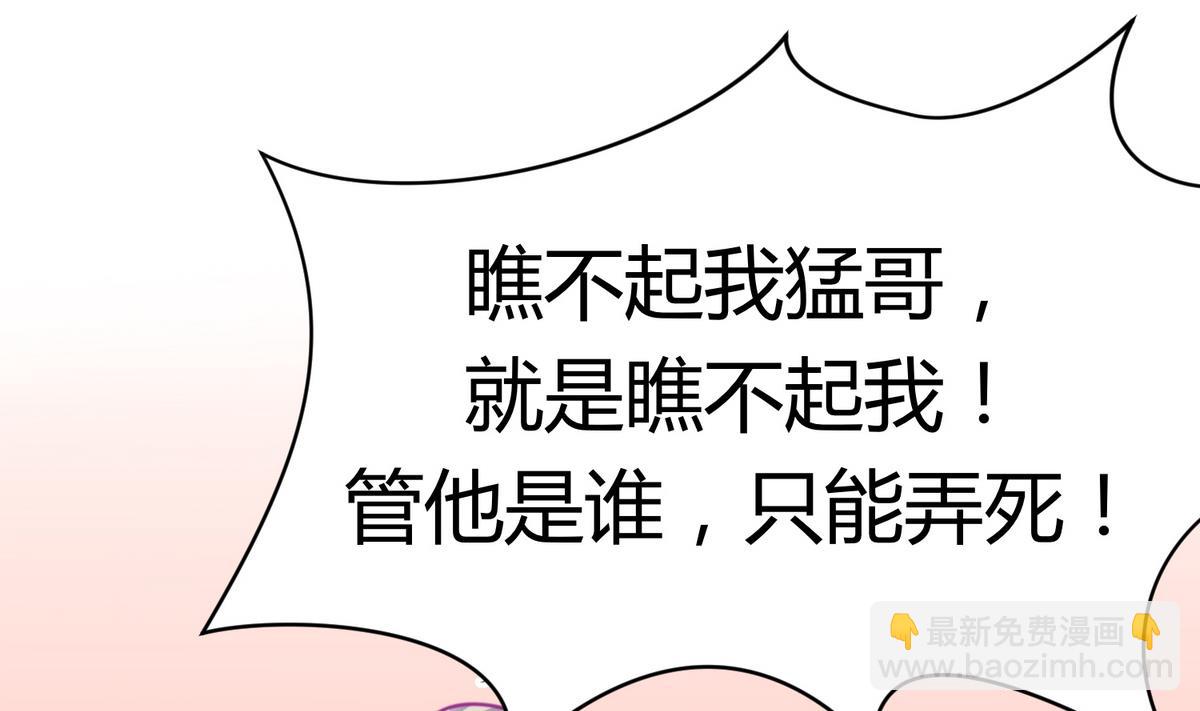 第39话 人生处处是套路27