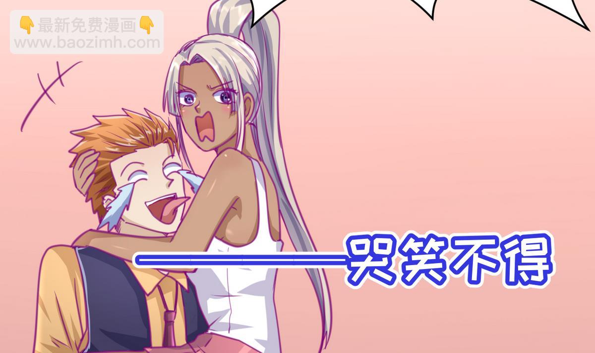 第39话 人生处处是套路28