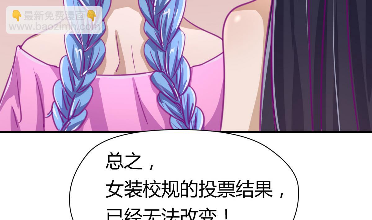 第39话 人生处处是套路31