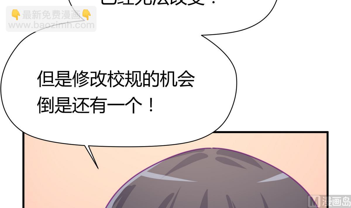 第39话 人生处处是套路32