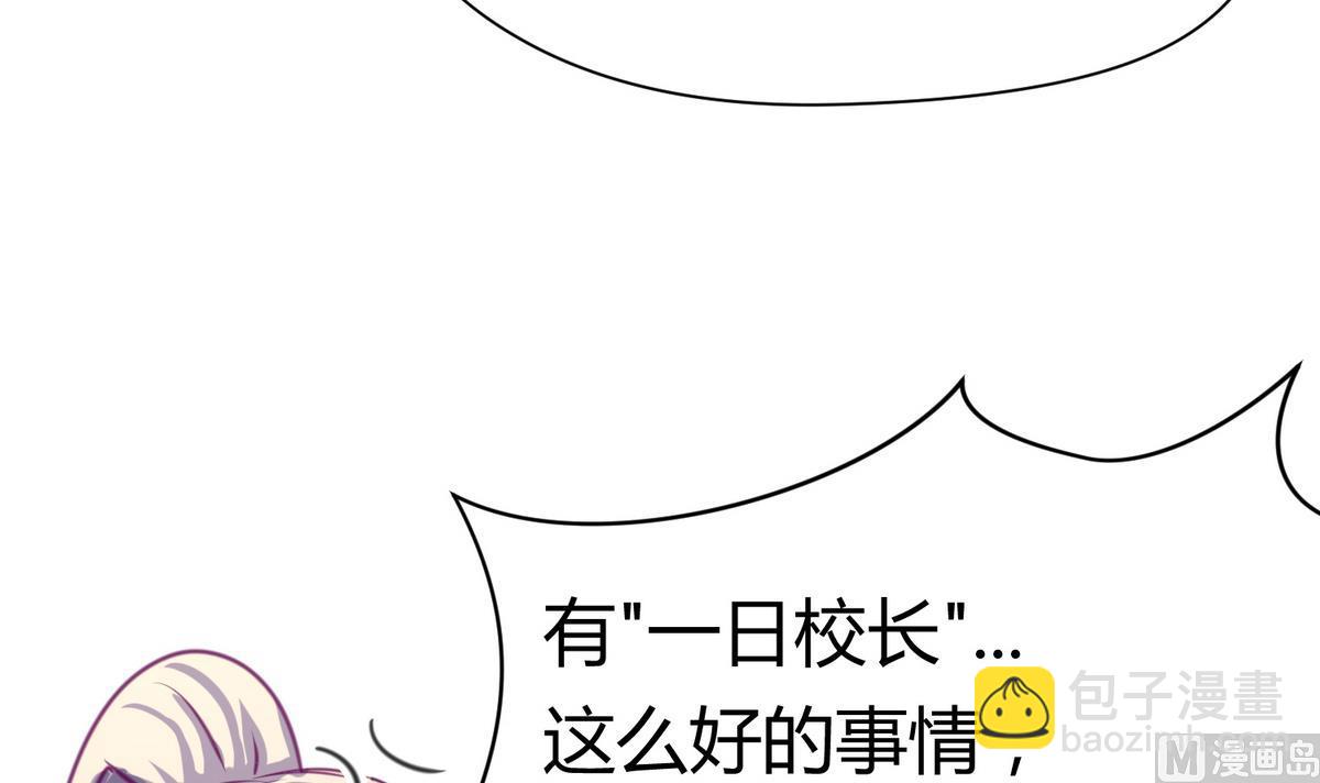 第39话 人生处处是套路35