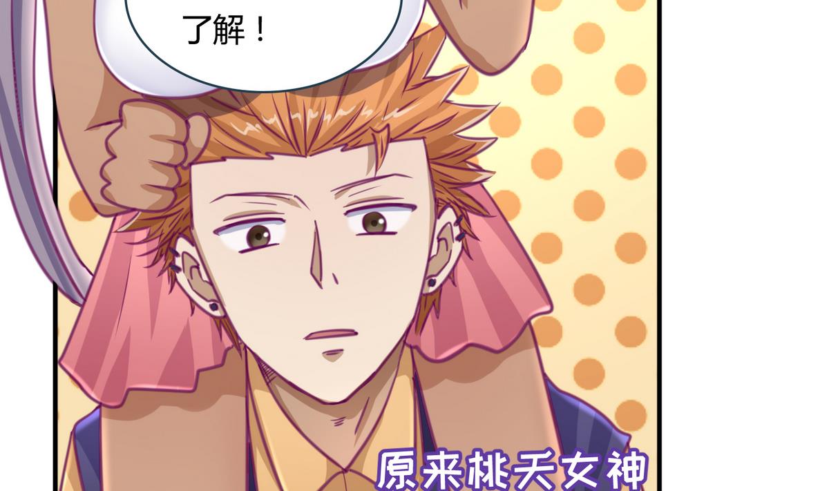 第39话 人生处处是套路37