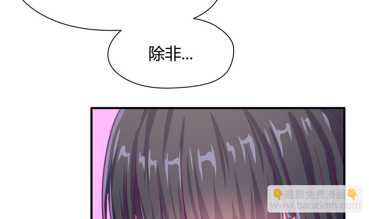第39话 人生处处是套路39
