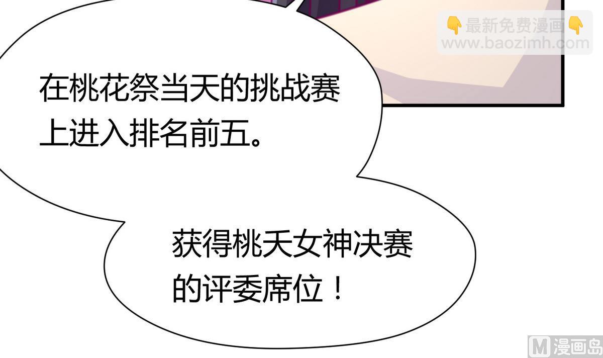 第39话 人生处处是套路41